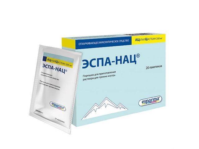 эспа-нац 200мг. №20 пор. д/приг.р-ра д/вн/прим