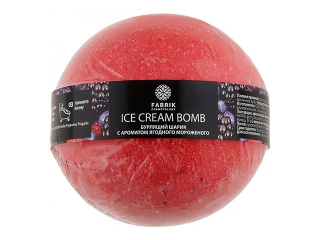 *шарик бурлящий для ванны ягодное мороженное fabrik cosmetology, 7345124