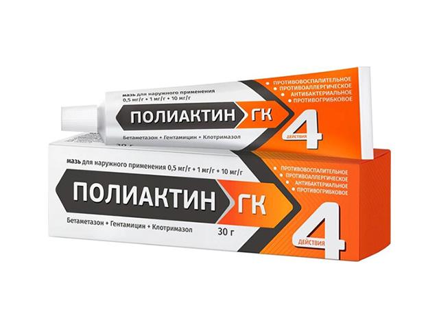 полиактин гк 0,5мг/г+0,001/г+0,01/г 30,0 мазь д/наруж прим