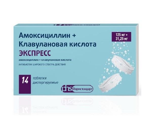 амоксициллин+клавулановая к-та экспресс 125+31,25мг. №14 таб. дисперг.
