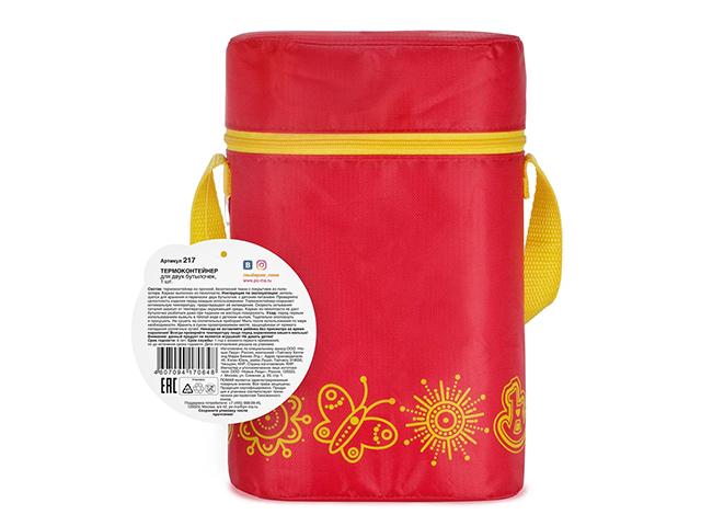 пома термоконтейнер на 2 станд.бутылочки /арт.217/