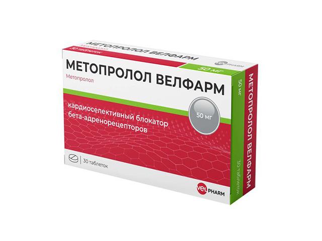 метопролол велфарм 50мг. №30 таб.