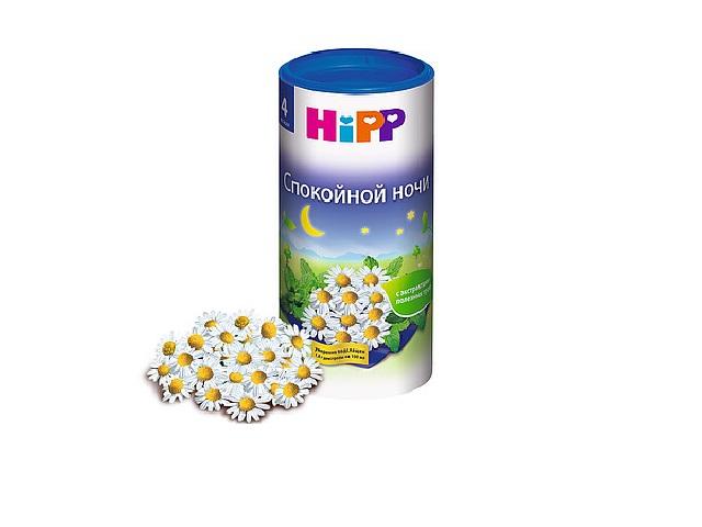 хипп чай 200г. спокойной ночи  [hipp]