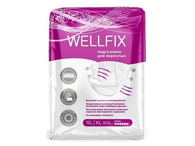 веллфикс подгузники для взрослых размер хl №10 (wellfix)
