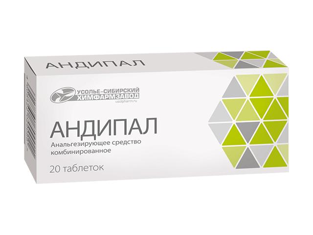 андипал №20 таб. /усолье/ 9088