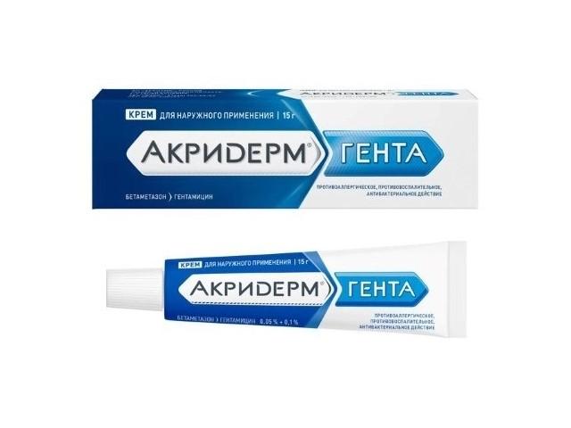 акридерм гента 15г. крем /акрихин/ 0138