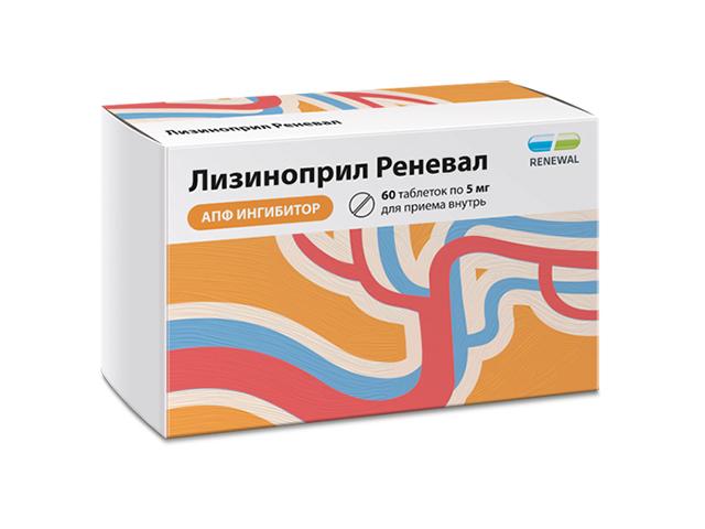 лизиноприл реневал 5мг. №60 таб.5833