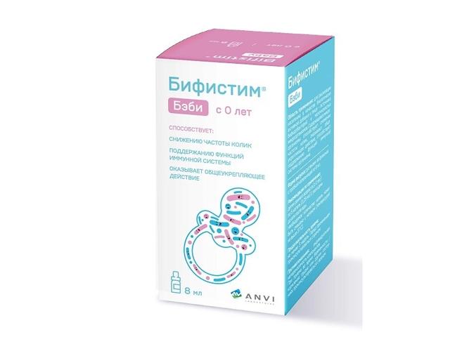 бифистим бэби 8мл фл-кап.