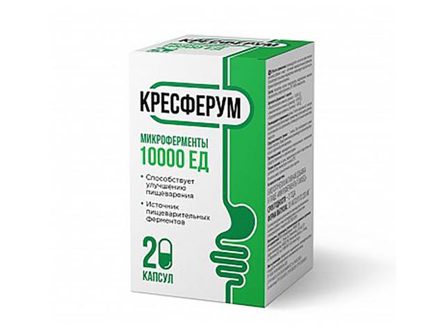 кресферум микроферменты 10000ед капс №20