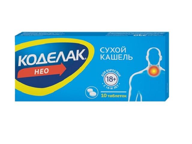 коделак нео 50 мг №10 табл с пролонг высв п/о плен