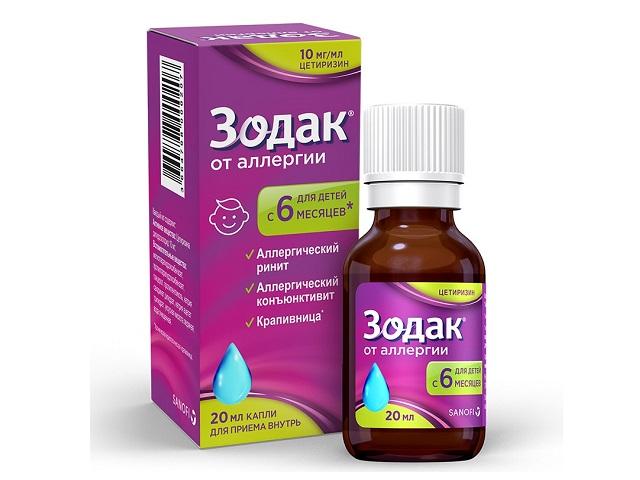 зодак 10мг/мл. 20мл. капли 5741