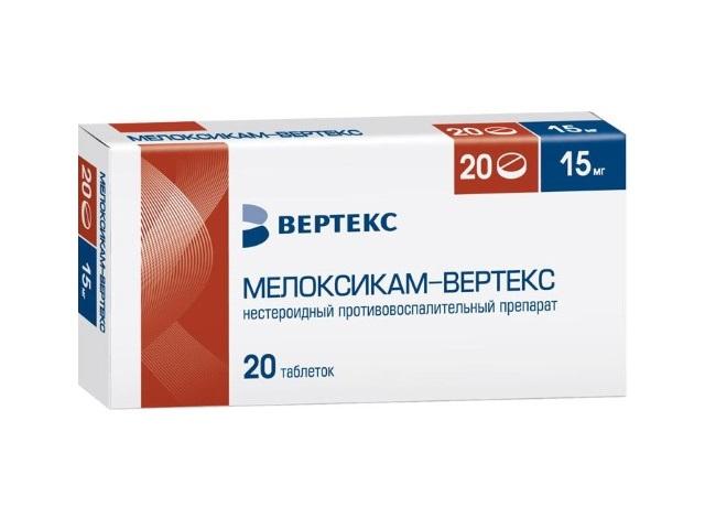 мелоксикам-вертекс 15мг. №20 таб. 0701