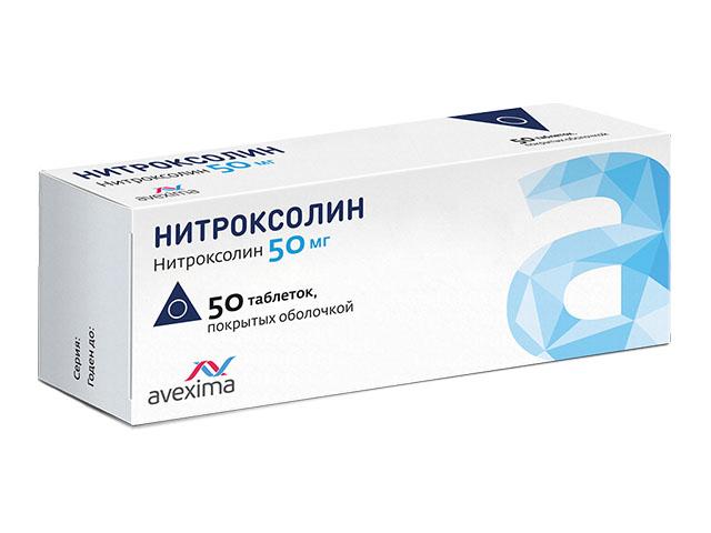 нитроксолин 50мг. №50 таб. п/о /ирбитский/ 6439