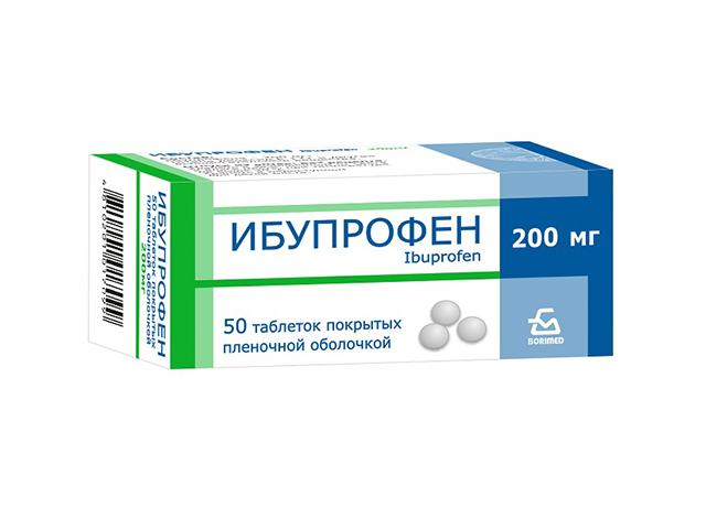 ибупрофен 200мг. №50 таб. п/о /борисовский/