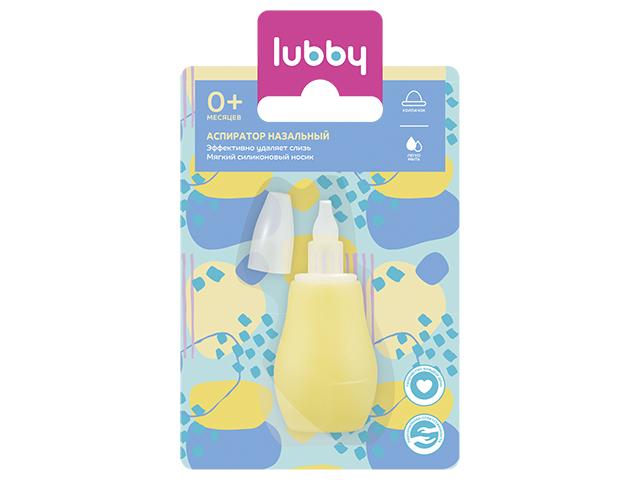 лубби аспиратор силик. носик 0+  [lubby]