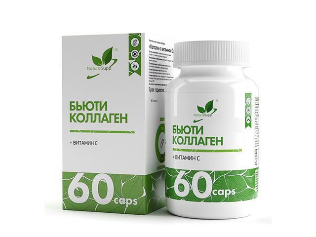 *naturalsupp бьюти коллаген №60 капс. нф-00000667
