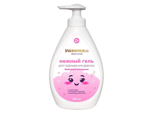 гель для подмывания девочек нежный, 300ml inseense  58543 (16)