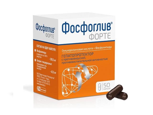 фосфоглив форте №50 капс.