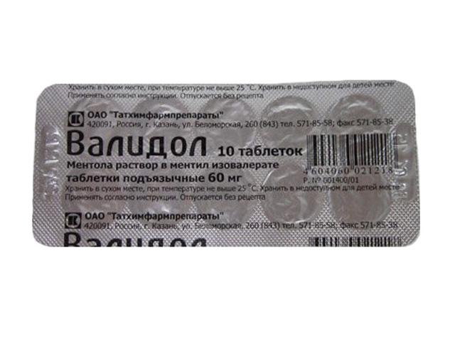 валидол 60мг. №10 таб. /татхимфармпрепараты/ 2507