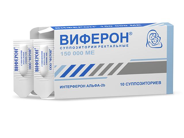 виферон 150000ме №10 супп. рект. 1046