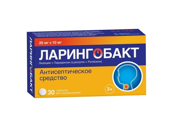 ларингобакт 0,02+0,01 n30 табл д/расс