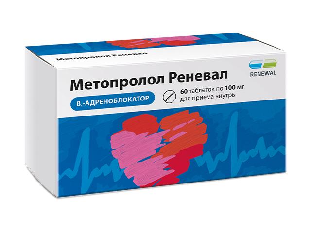 метопролол реневал 100мг. №60 таб.