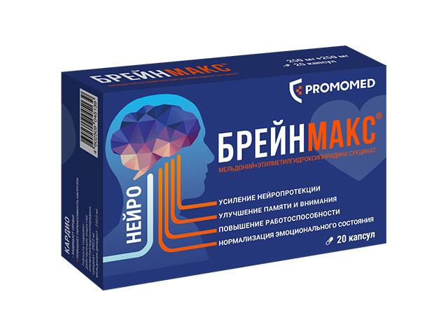 брейнмакс 250мг+250мг №20 капс