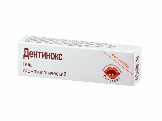 дентинокс 10г. гель стоматол.