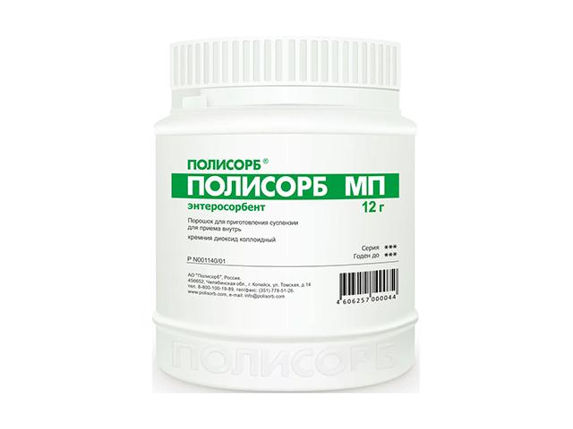 полисорб мп 12г. пор. д/сусп. банка 0228