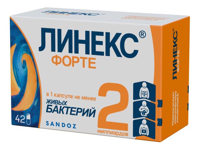 линекс форте n42 капс 7482