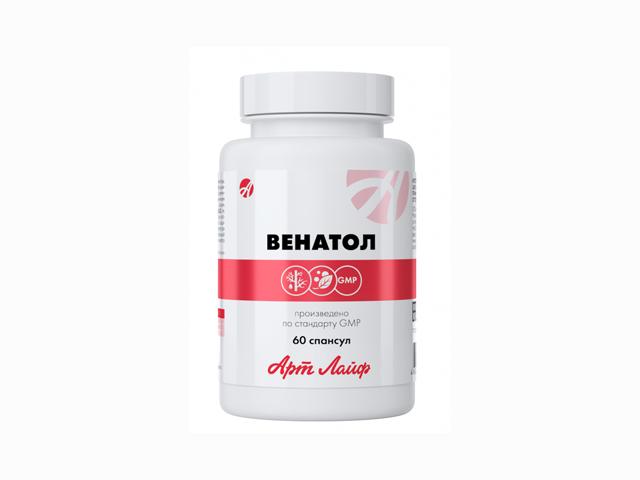 венатол 60 капс.