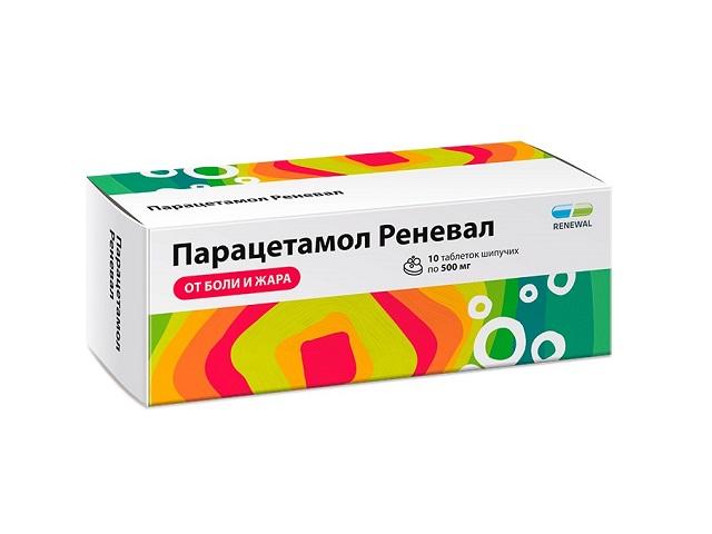 парацетамол реневал 500мг. №10 таб. шипучие 4386