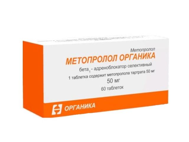 метопролол-органика 50мг. №60 таб. 5478