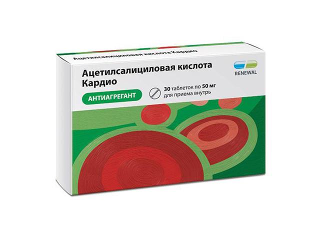 ацетилсалициловая к-та кардио 50мг. №30 таб. /обновление/