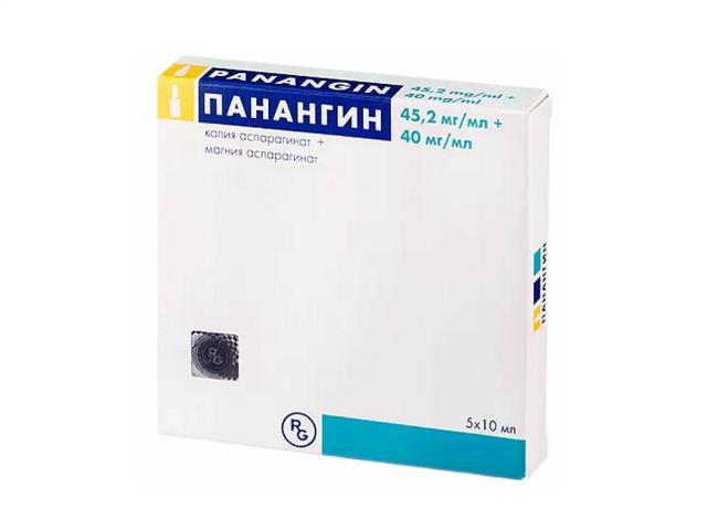 панангин 10мл. №5 р-р д/в/в амп. /1794