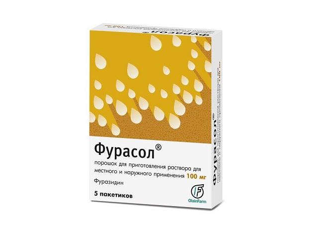 фурасол 100мг. №5 пор. д/р-ра 6779