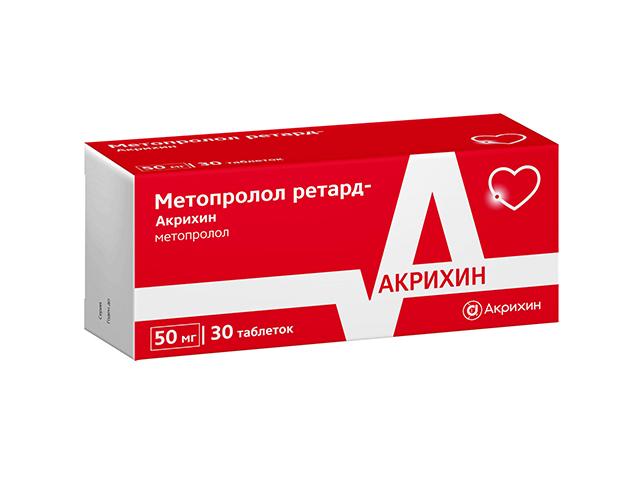 метопролол ретард-акрихин 50мг. №30 таб.  2071