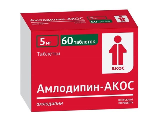 амлодипин-акос 5мг. №60 таб.