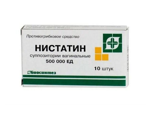 нистатин 500000ед №10 супп.ваг. /биосинтез/ 3199