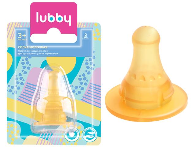 лубби соска лат. р.m №2 средн.поток 3+ /арт.15158/4655/ [lubby]