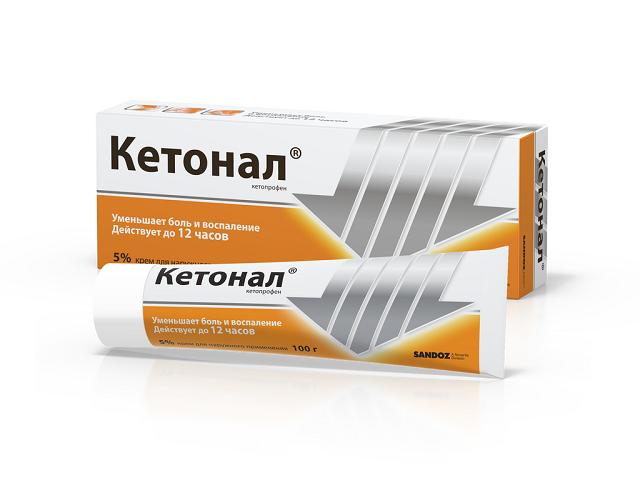 кетонал 5% 100г. крем