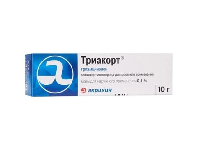 триакорт 0,1% 10г. мазь /акрихин/