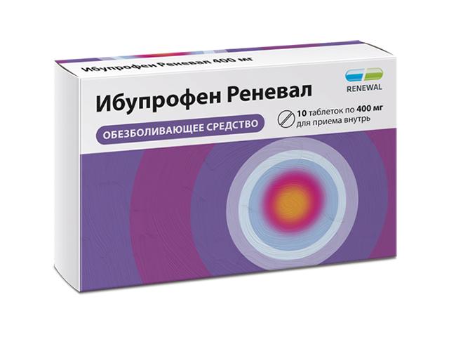ибупрофен реневал 400мг. №10 таб. п/п/о