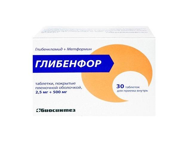 глибенфор 2,5мг+500мг №30 таб п/п/об.