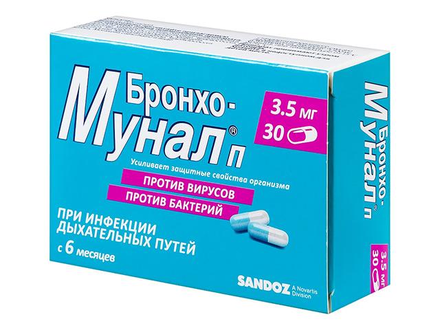 бронхо-мунал п 3,5мг. №30 капс. 7189