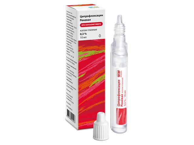 ципрофлоксацин 0,3% 10мл. гл.капли /обновление/ 4493