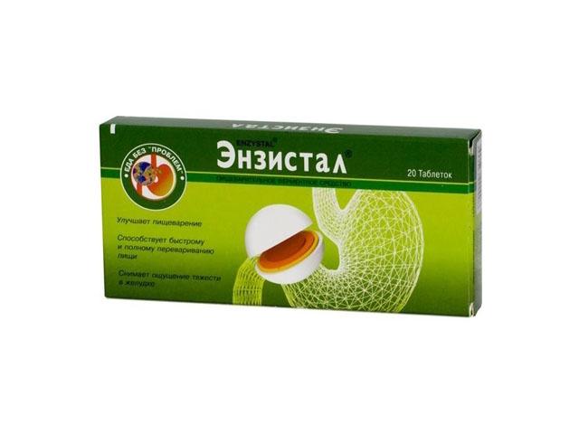 энзистал №20 таб. п/о 2835