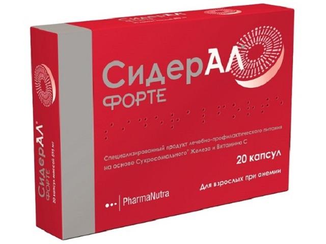 сидерал форте №20 капс.