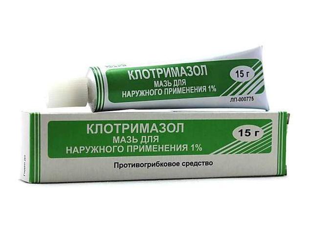 клотримазол 1% 15г. мазь /мпз/ 0701