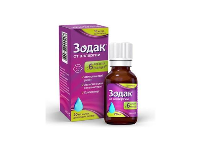 зодак 10мг/мл. 20мл. капли 1376
